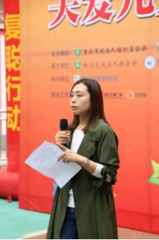 “關愛兒童·復聰行動”走進黔江 副區(qū)長謝承剛:用愛撐起希望的藍天